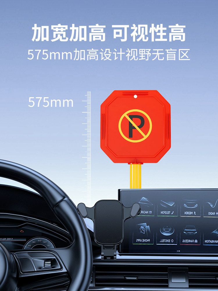 Garage Floor Lock, Parking Space Lock, Parking Space Stake, Smart Remote Control, No-Drill Anti-Occupancy Car Blocker, Magic Column Stake