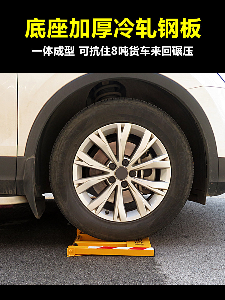 Car Parking Space Lock, No-Drill Parking Barrier, Anti-Collision Thickened Ground Barrier for Garage Parking