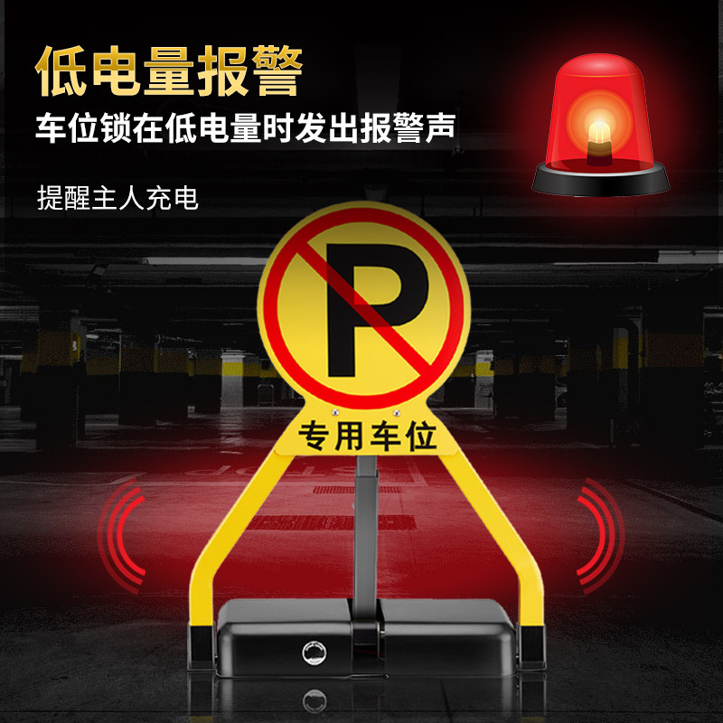 Car Parking Space Lock, Smart Remote Control Parking Bollard, Parking Barrier, Thickened Anti-Collision Space Blocker