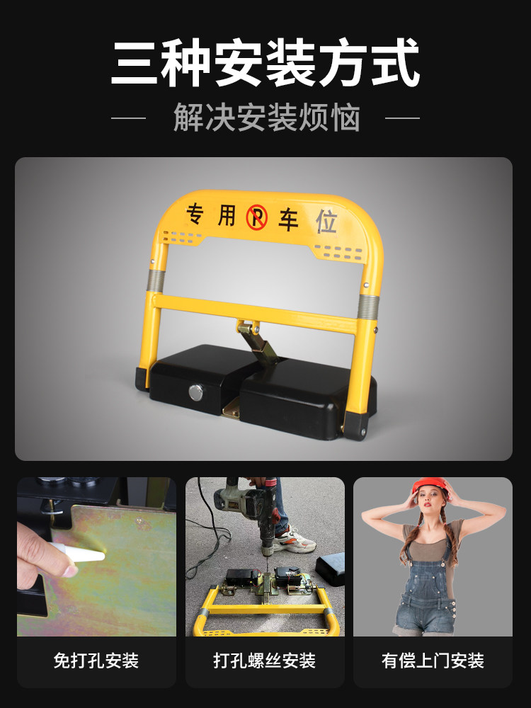 Parking Space Barrier, Parking Lock, Anti-Occupancy Device, Automatic Sensor, Smart Remote Control Garage Space Lock
