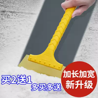 Snow removal shovel Car snow scraper defrosting artifact shovel Car windshield ice scraper multifunctional winter standing equipment