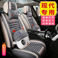 2019 Новый Пекин Hyundai IX35 1.4T/2.0L Special All -Siege Full Linellia Case Four Seasons Cushion