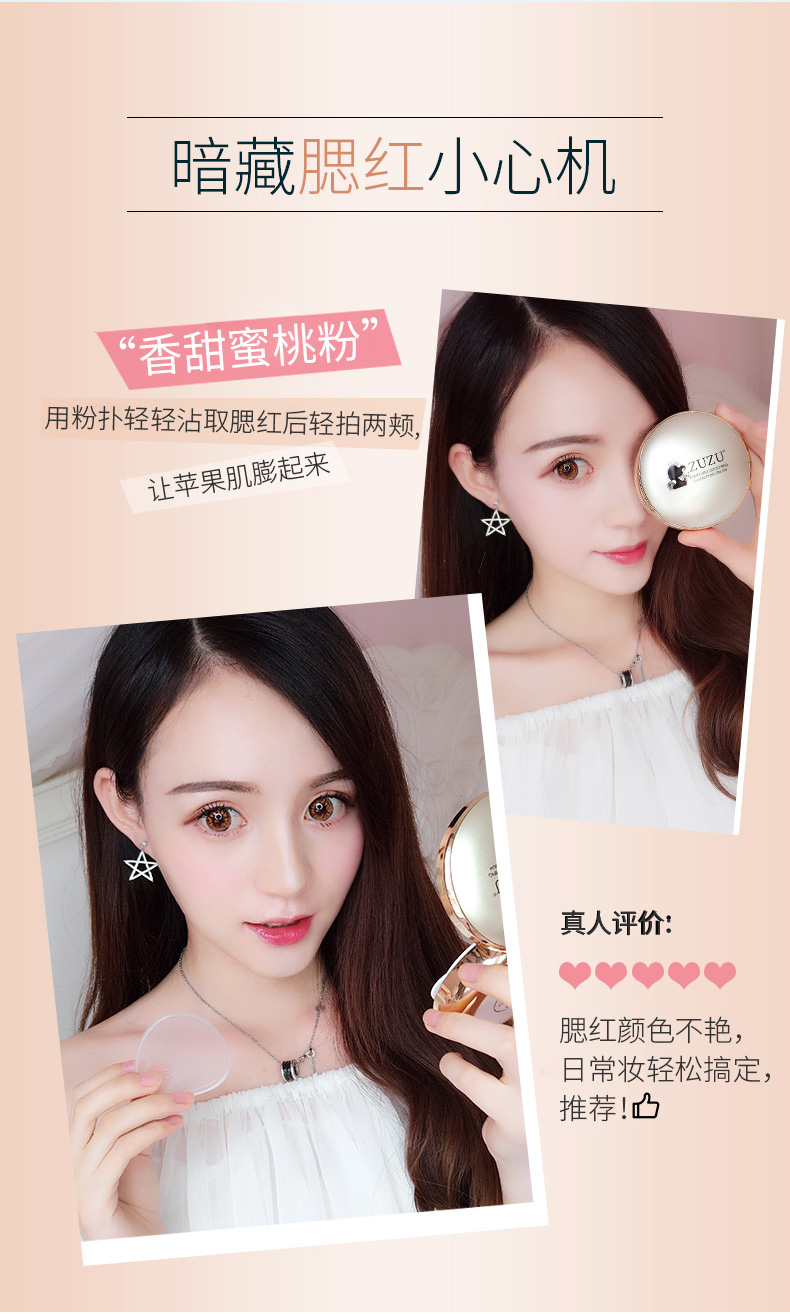 ZUZU chính thức xác thực cô gái sinh viên bìa hoa hydrating cc kem sửa chữa khả năng nền tảng cushion BB cream kem nền sugao