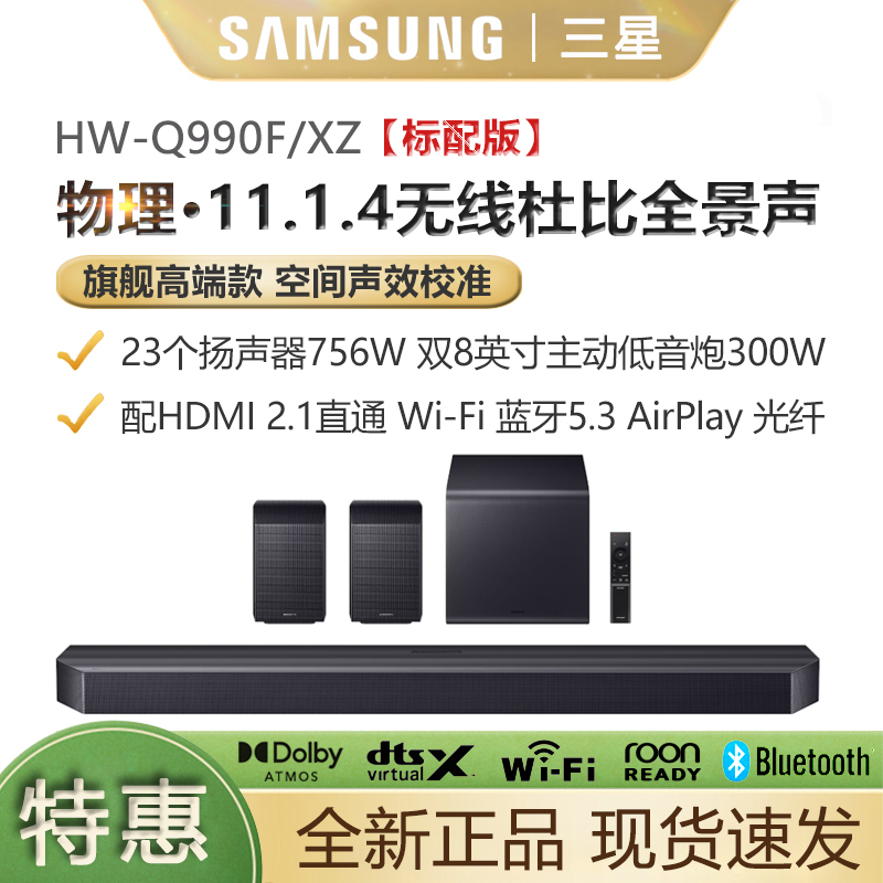 Samsung Hw-Q990F Soundbar 11.1.4 Channel Wireless Surround Flagship Home Theater
