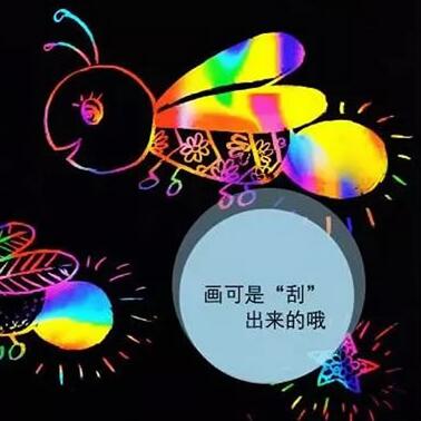 Student 16 open 8 open 4K scraped paper Children's toothpick painting Colorful Scraped Wax Paper Buy 2 Packs Send 1 package more and send more