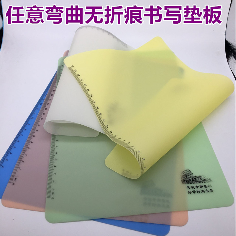 Students use exam cushion board A5 cushion office learning painting and writing flexible cushion board gasket