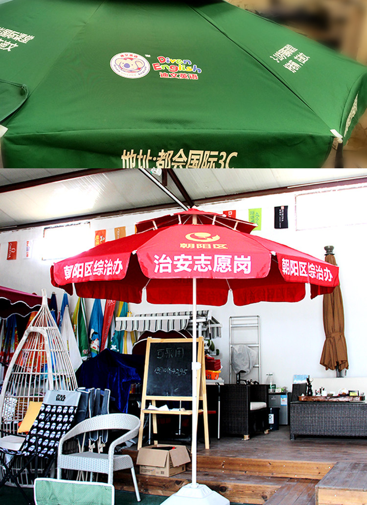 Двойной -top sun umbrella_10.jpg