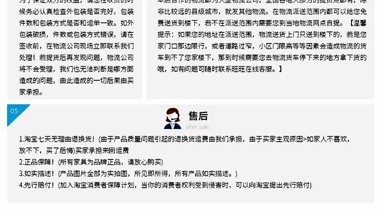 Детали палатки page_15.jpg