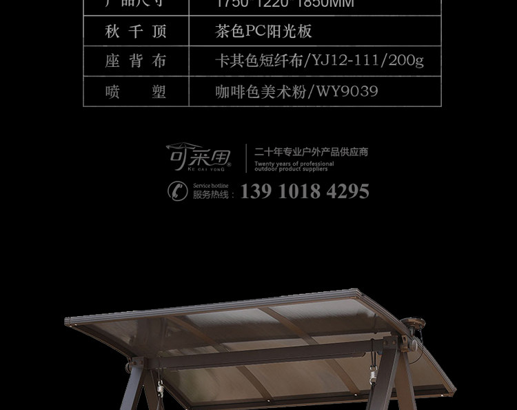 Qiuqian Детали Page_08.jpg