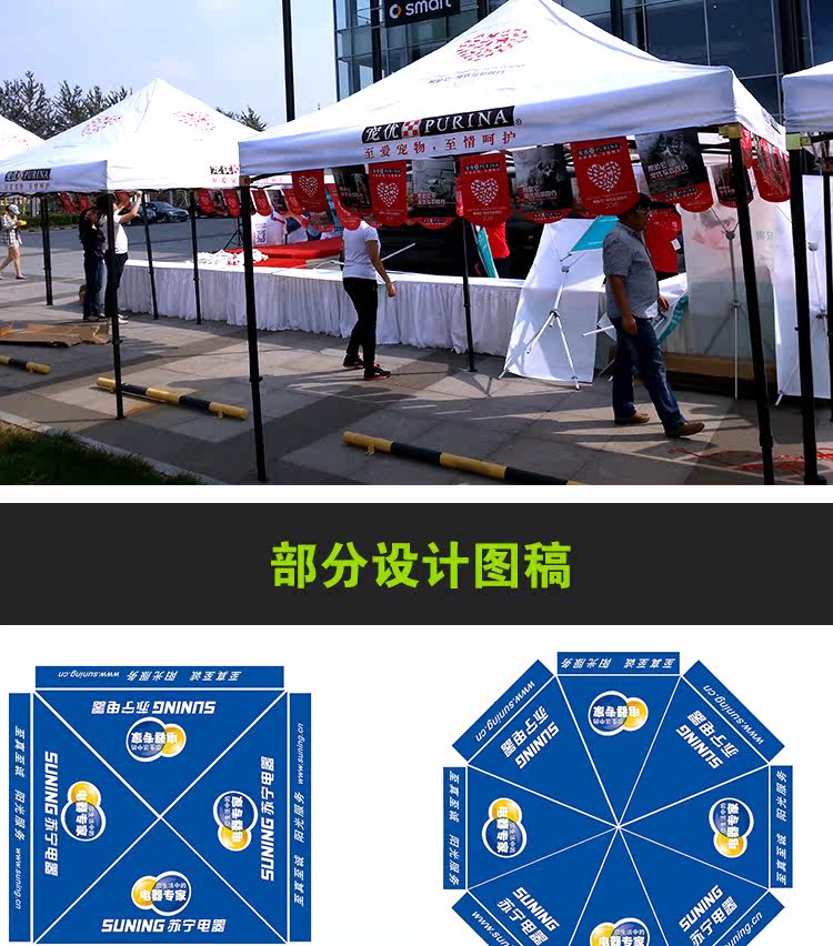 Детали палатки page_11.jpg