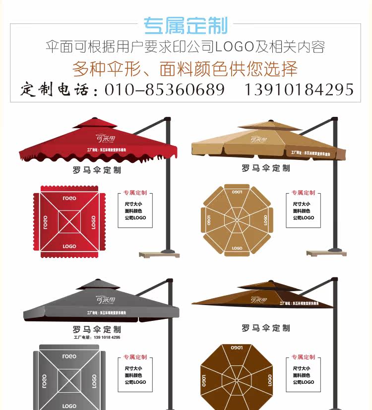 Двойной -top римские зонтичные детали_10.jpg