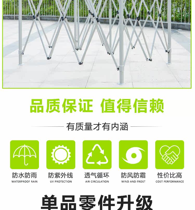 Детали палатки page_04.jpg