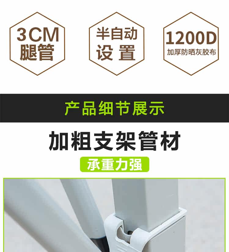 Детали палатки page_02.jpg