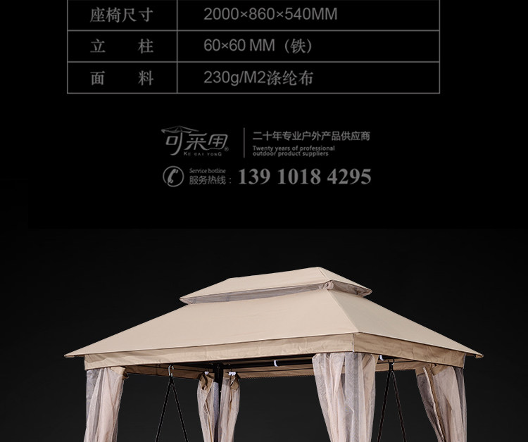 Qiuqian Детали Page_05.jpg