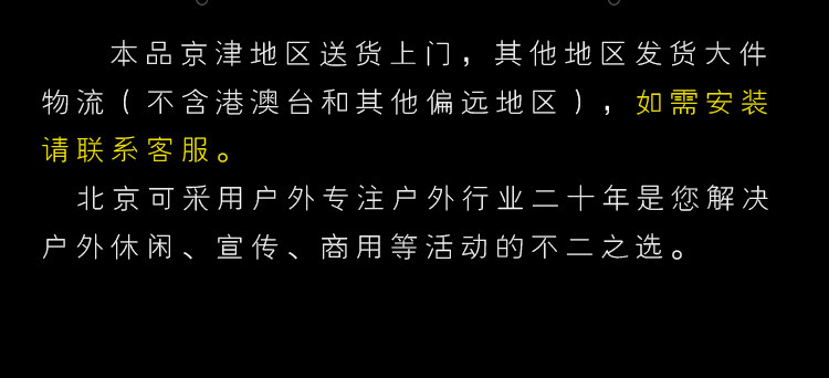 Qiuqian Детали Page_10.jpg