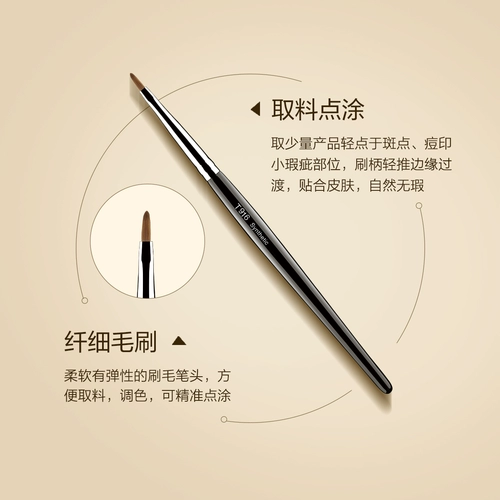 Maogeping/Mao ge ping guangyun yin yan yan yan yan yan yan yan concealer concealer Делицидальная паста кожа нелегко удалить макияж подлинным