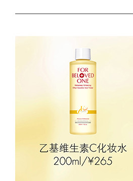 OP822535-PC-название домашних животных, осветление кристаллизованного витамина C MASK_02.jpg