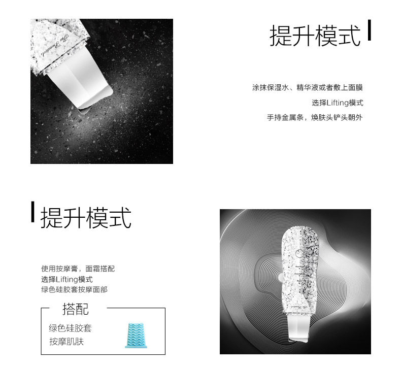 OP983923-PC-YOU Jimei Beauty Platinum Clean Clean Instrument_05.jpg