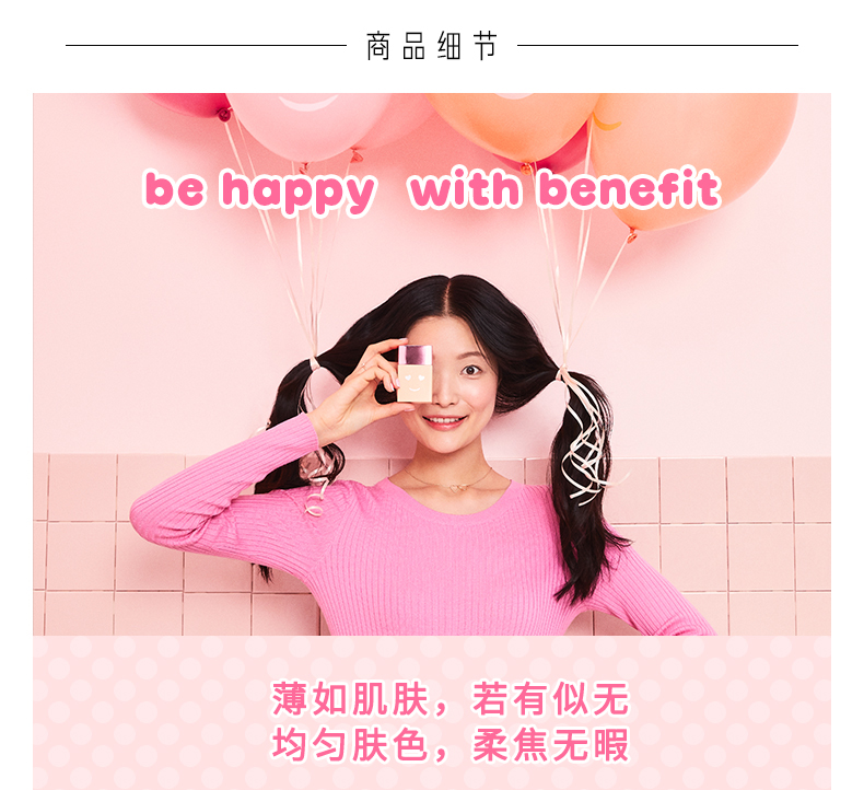Lợi ích / Bài Ling 妃 开心 开心 粉 粉 粉 粉 粉 - Bộ trang điểm son shiseido
