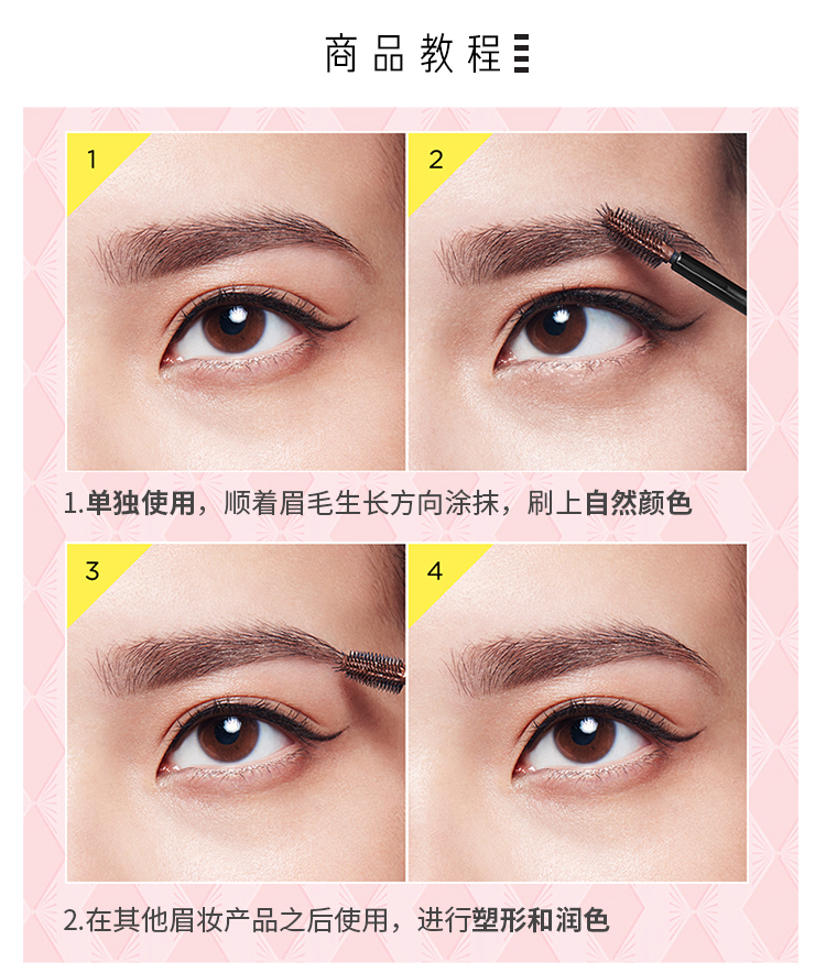 Lợi ích / Pui Ling Emei Màu keo Keo lông mày Không thấm nước Không dễ trang điểm Vương miện / Bàn chải xoắn ốc Trang điểm - Bộ trang điểm kem nền bb collagen
