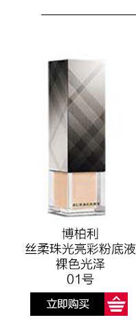 OP750047-PC-Bobberry тонкий шелк с четырьмя цветами Eye Shadow_02.jpg