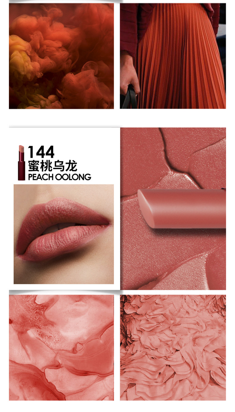 OP842620-PC-Mary Daijia Essence Essence Matte Lipstick_03.jpg