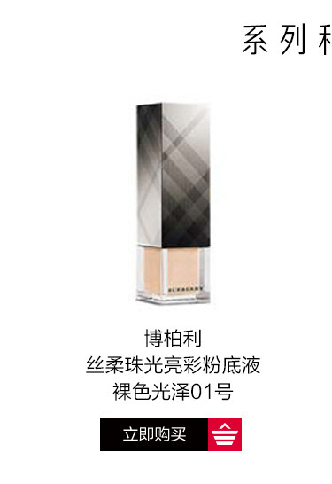 OP983977-PC-BERBOLI FOG ЦВЕТ БАЛЬВЕТ ЛУБА Бальзам Pen_07.jpg