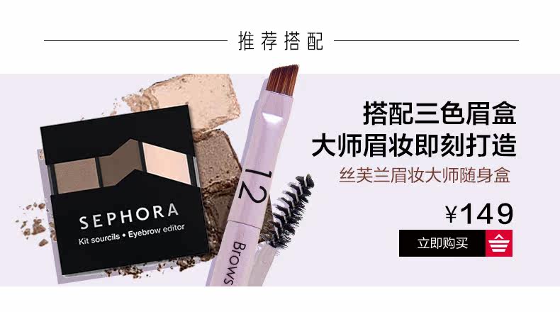 OP984852_SEHHLAN RETRO SERY Двойная бровь Brush-12_PC_03_02.jpg