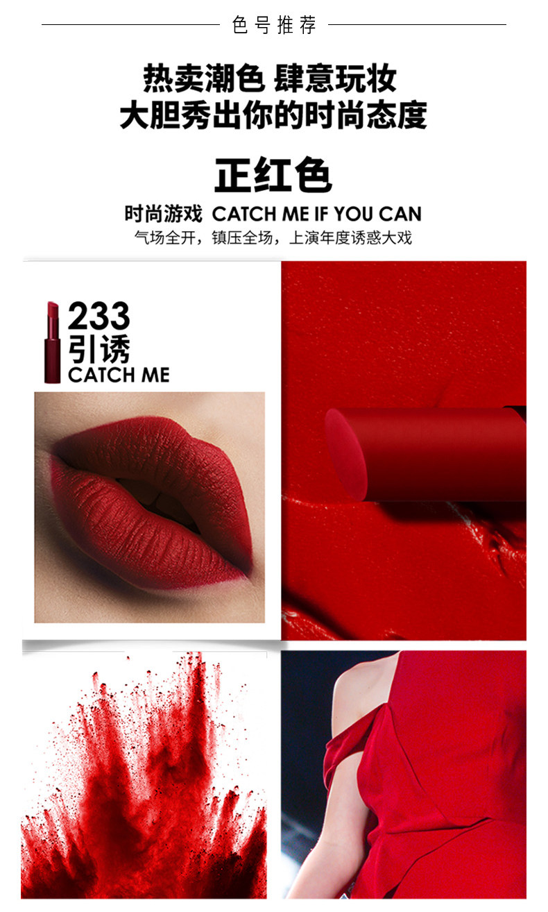 OP842620-PC-Mary Daijia Essence Essence Matte Lipstick_05.jpg