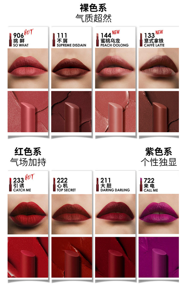 Op842620-PC-Mary Daijia Advanced Essence Matte Lipstick_09.jpg