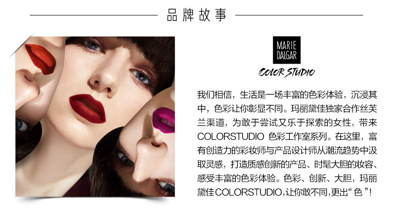 Op842620-PC-Mary Daijia Essence Essence Matte Lipstick_18.jpg