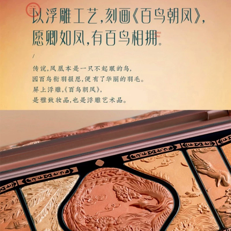 Хуаксиzi (Huaxizi), праймер для макияжа, тени для век, румяна для лица, повторно используемые