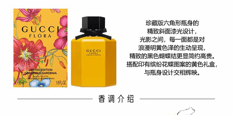 OP982204-PC-Gucci Великолепная Grash Ms. Fresh Percerament Limited Edition_03.jpg