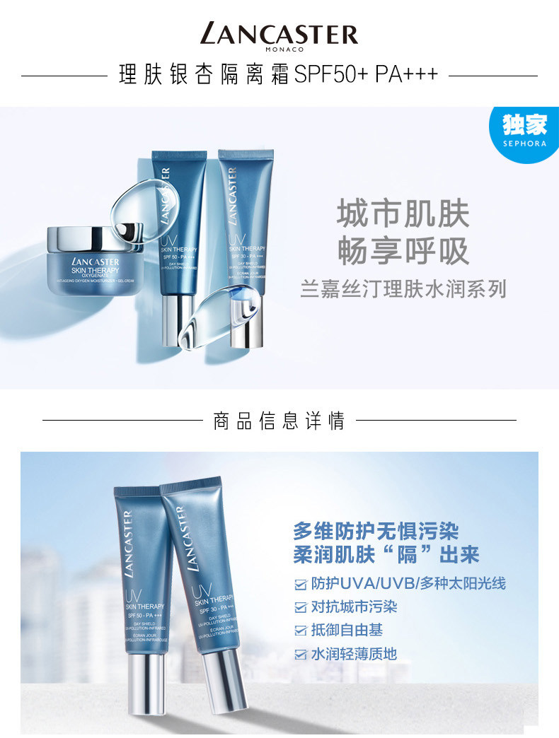 OP3691-PC-Lanjia Satin Ginkgo Ginkgo Изоляция_01.jpg