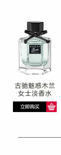 OP982204-PC-GUCCI Великолепная Grash Ms. Fresh Percerament Limited Edition_05.jpg