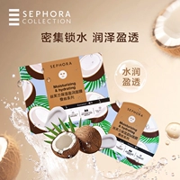 【1 кусок кокоса 】❤ увлажненный и тонкий