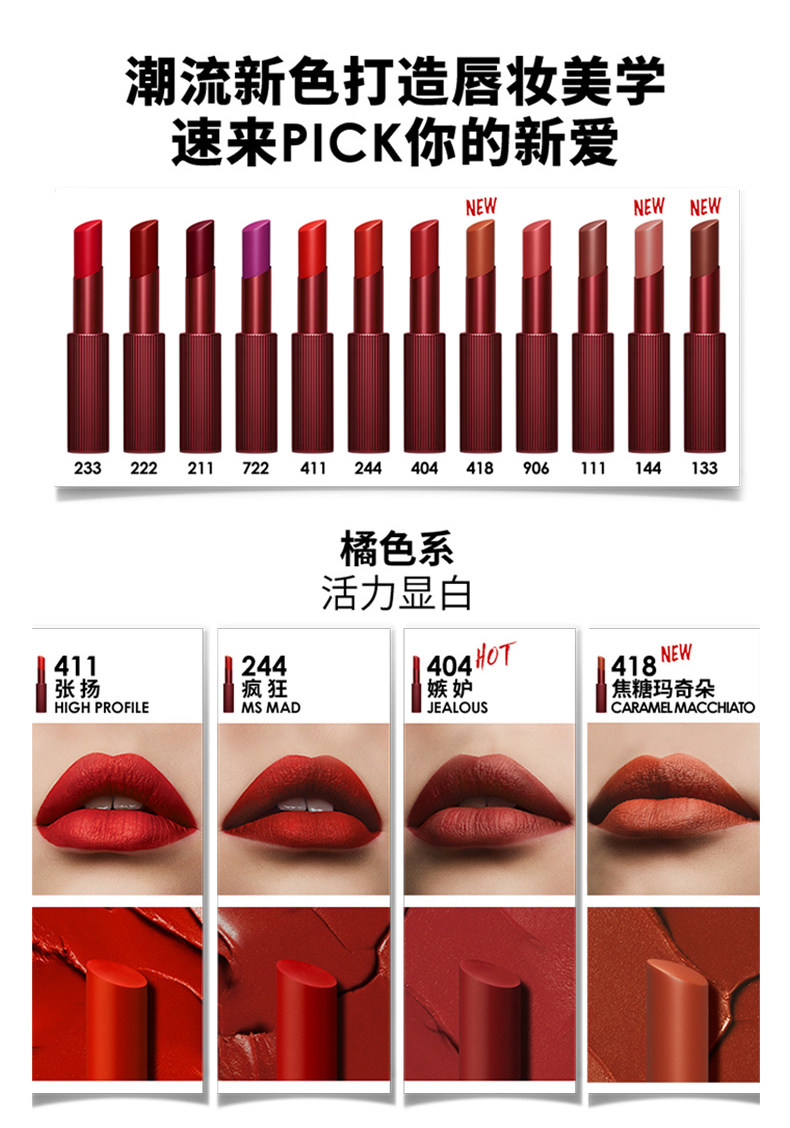 Op842620-PC-Mary Daijia Essence Essence Matte Lipstick_08.jpg