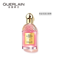 Miracle Garden Lightfoxi