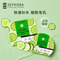 【1 ломтик огурца 】❤moisturiced и нежный