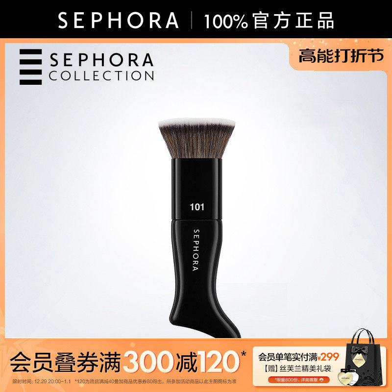 (New Product) Sephora Silk Vlan Professional Double Head Massage Makeup Brush Massage Makeup One Brush Dual-use-Taobao