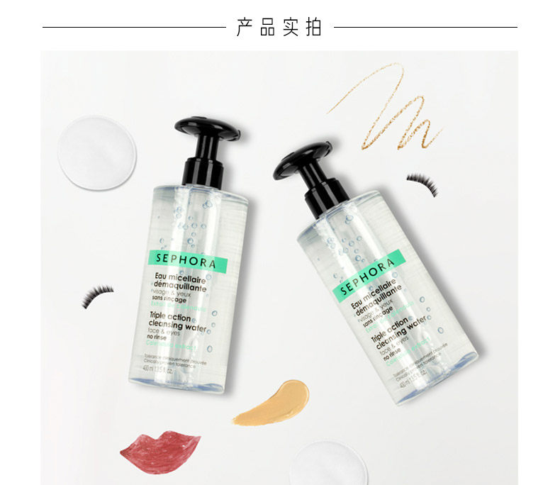 Макияж снятия PC_07.jpg