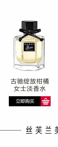 OP982204-PC-GUCCI Великолепная Grash Ms. Fresh Percerament Limited Edition_06.jpg