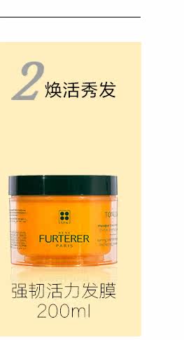 OP984478-PC-Green Deya Сильная и яркая маска для волос_07.jpg