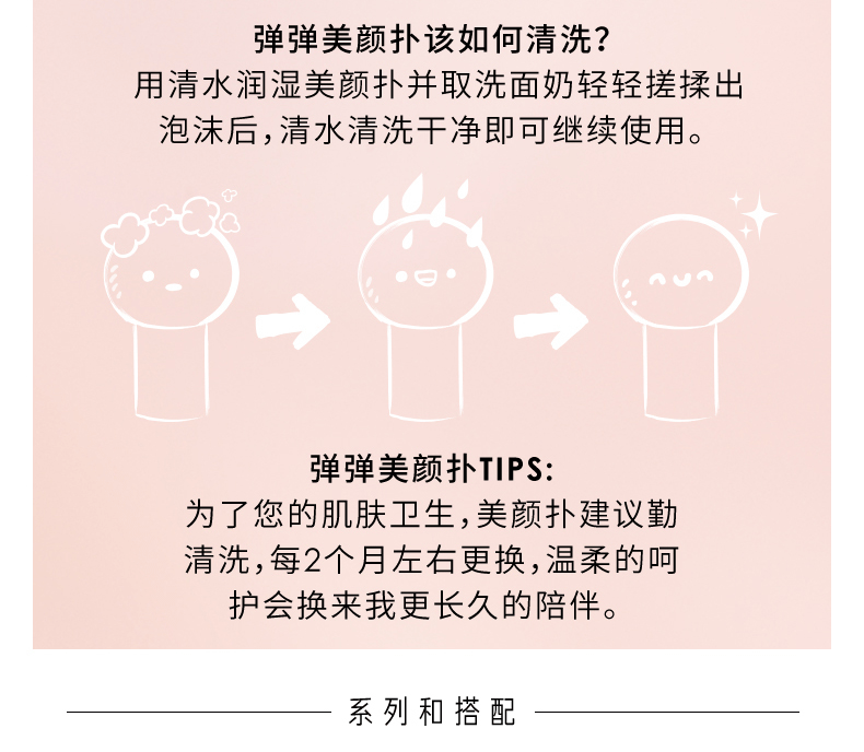 OP982888-PC-Mary Daijia Bounging Mei Yan Po_7.gif