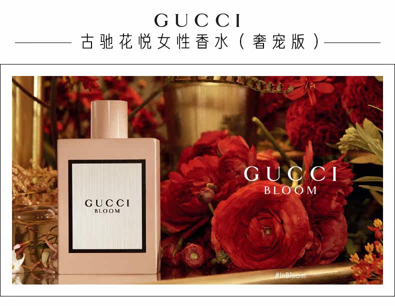Op983303-PC-Gucci Huayue Женский парфюм (роскошное издание Pet) _01.jpg