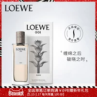 Nước hoa nam LOEWE / Loewe 001 sau sự kiện ghi chú cây nước nước hoa chính hãng nữ