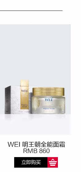 OP884516-PC-Blue Miming Dynasties Imperial Repair Essence_04.jpg