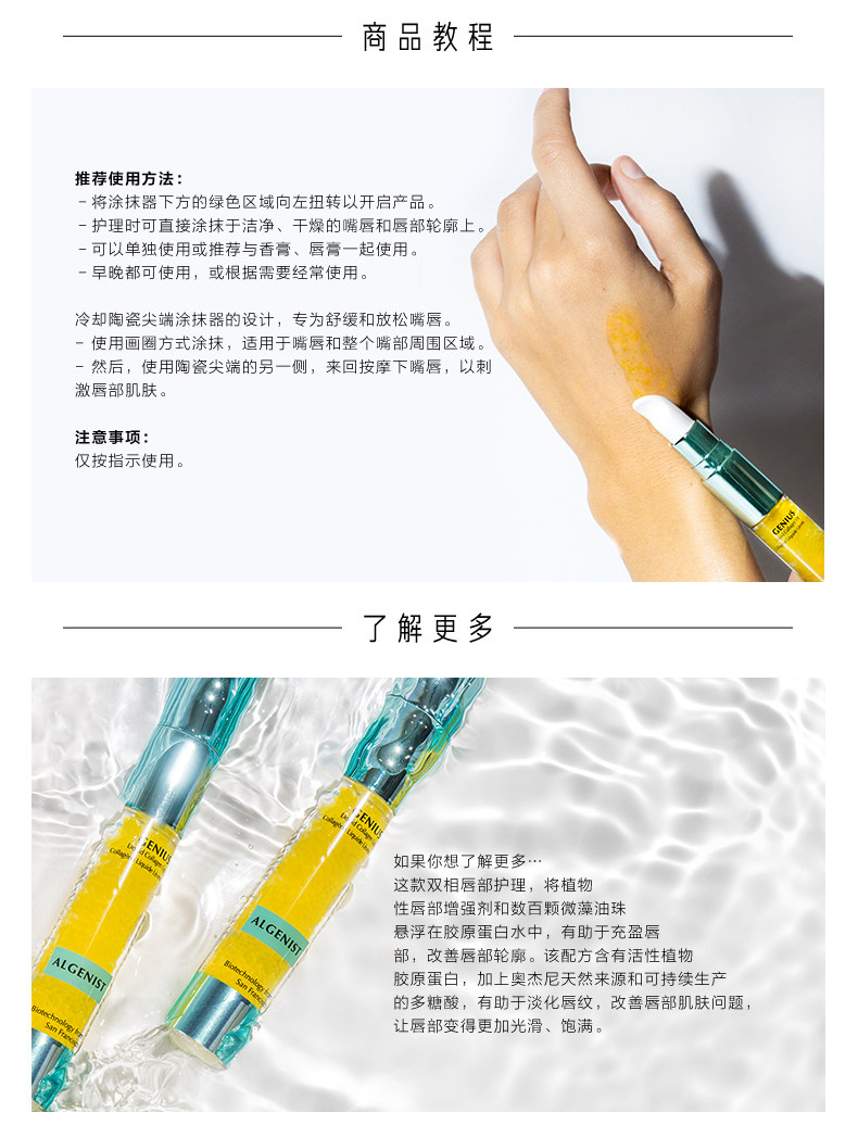 OP983601-PC-OJENI FU LIVE COLLAGEN LIP CURRY_03.JPG