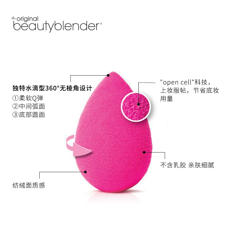 Genuine fuchsia cosmetic sponge, sponge soft set drop-shaped