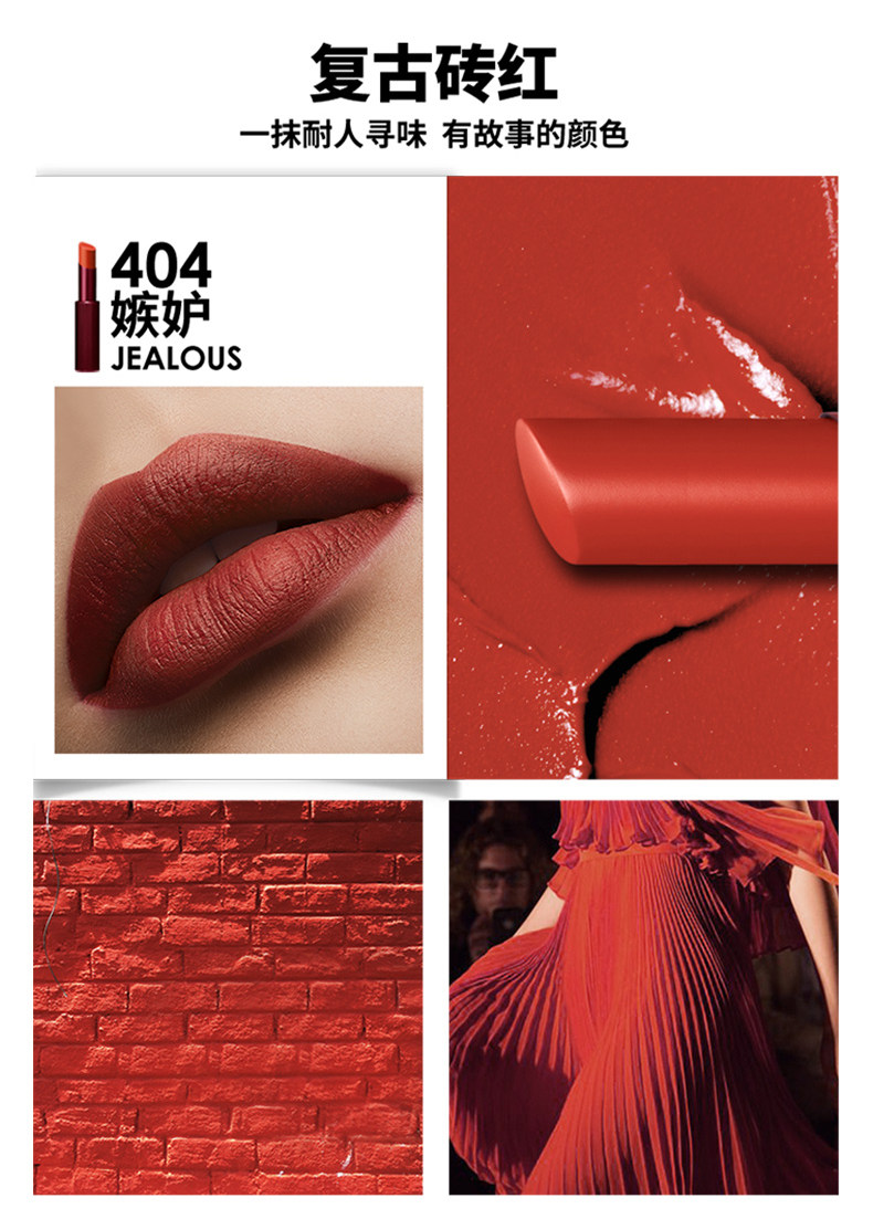 Op842620-PC-Mary Daijia Essence Essence Matte Lipstick_06.jpg